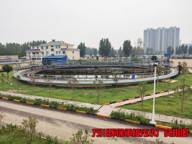 汙水處理廠是怎麽（me）樣處理汙水的