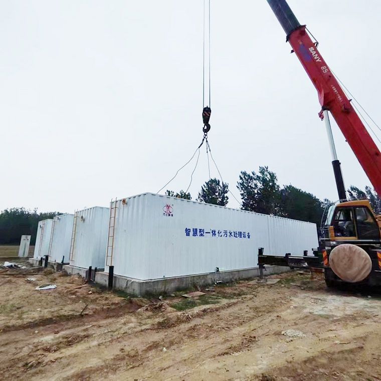 邏崗汙（wū）水處理廠8台一體化汙水處理設備完成（chéng）安（ān）裝