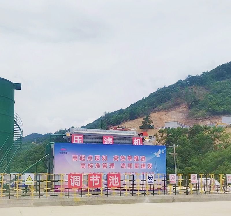 熱烈慶（qìng）祝我司中鐵（tiě）十八局隧道汙泥處理項目順利竣工